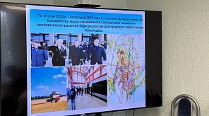 На заседании Президиума Совета директоров подвели итоги социально-экономического развития Карасунского округа за 1 полугодие 2025 и 2024 год