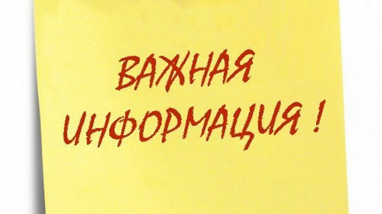 Важно знать картинки