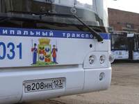 В Краснодаре два автобусных маршрута изменят путь следования
