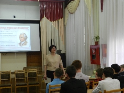 В библиотеке им. Н.А. Некрасова прошел литературный час, посвященный 275-летию со дня рождения Д. И. Фонвизина