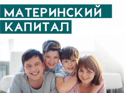 10 057 рублей – размер ежемесячной выплаты из средств материнского капитала в 2019 году в Краснодарском крае