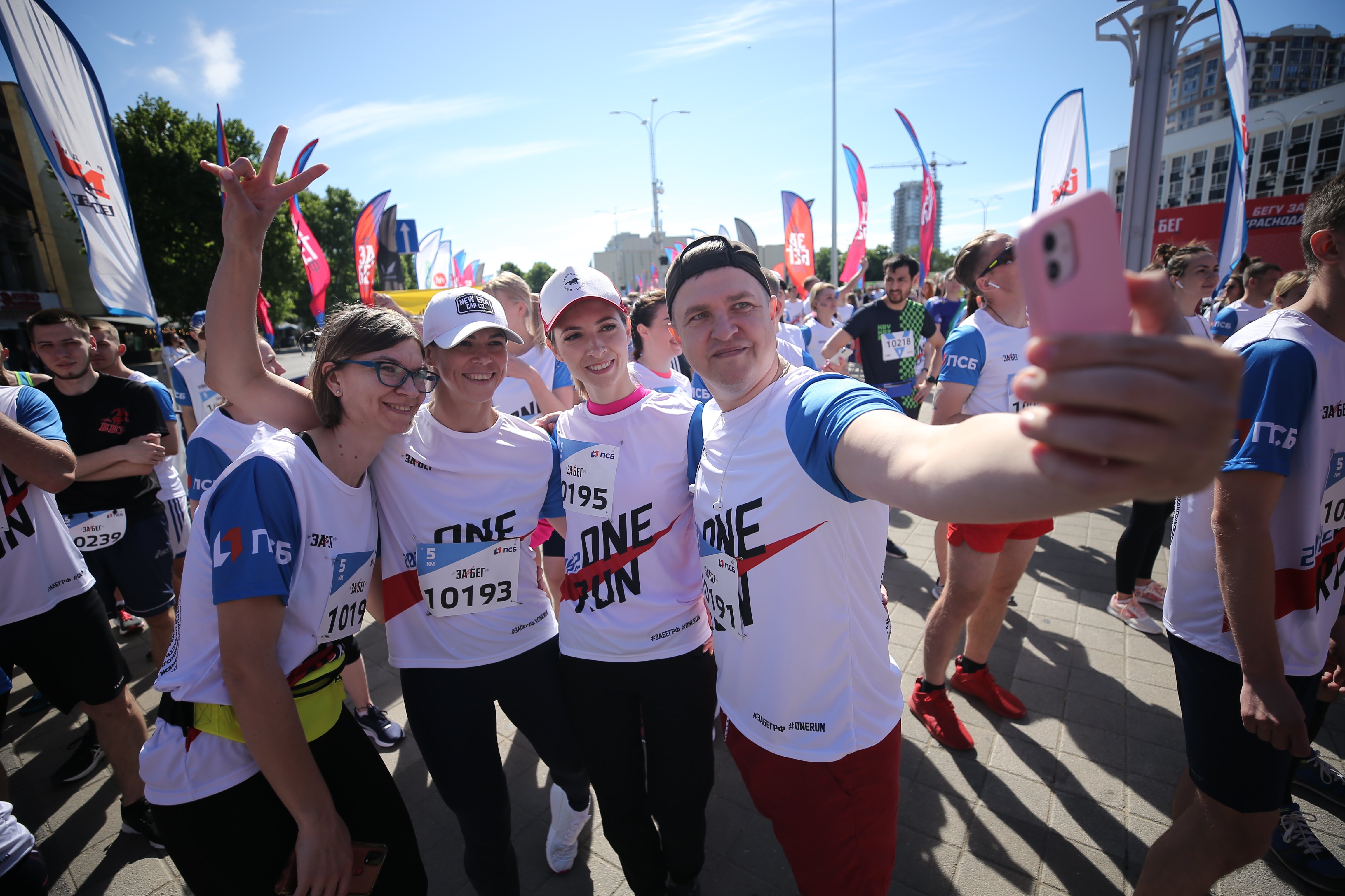 Полумарафон по бегу в краснодаре. Забег город 231. День города ростов на дону 2023. Корпоративный забег. Забег краснодар 2024.