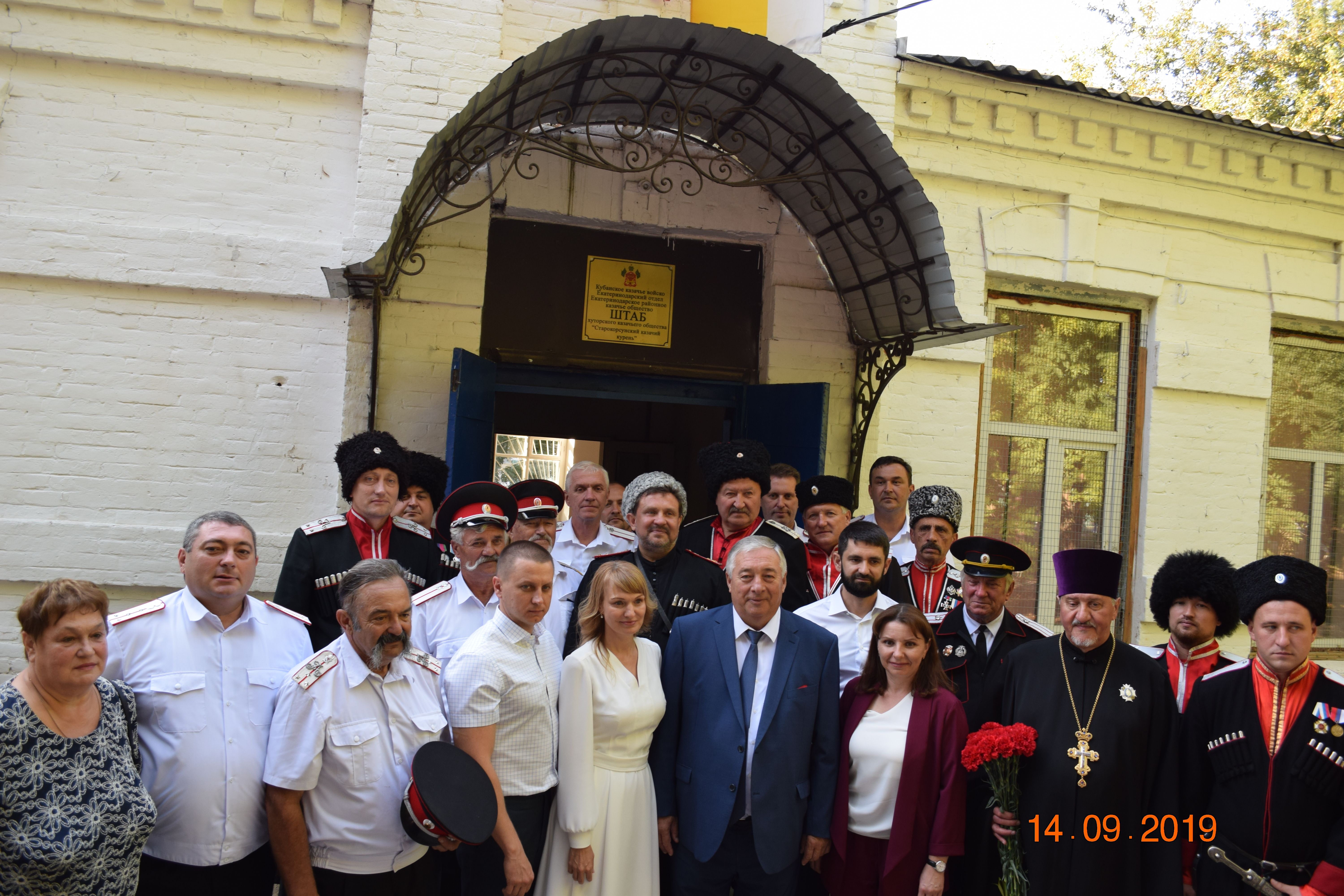 станица старокорсунская парк. погода в старокорсунской. глава старокорсунской администрации. погода в старокорсунской. старокорсунская краснодарский край.