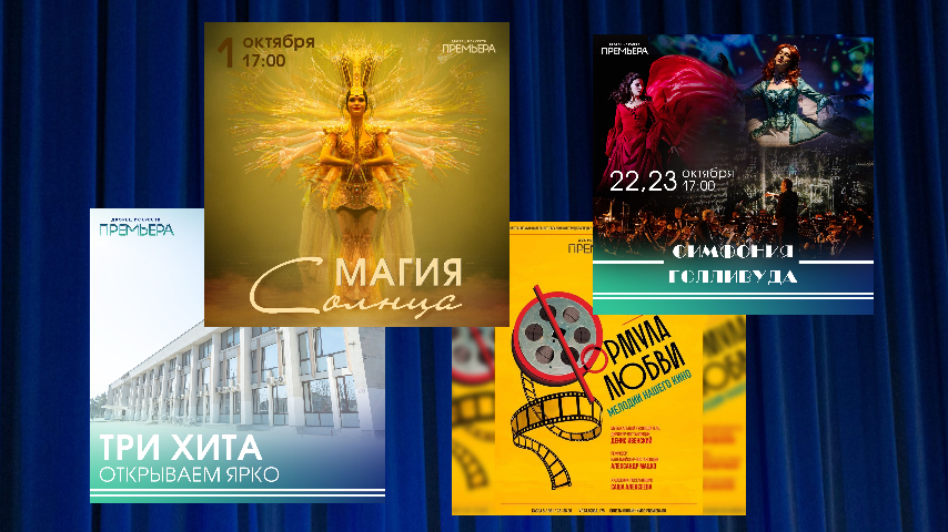 Сезон Закрыт. Да Здравствует Сезон! :: Krd.Ru