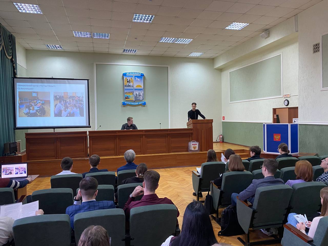 молодежный парламент краснодара