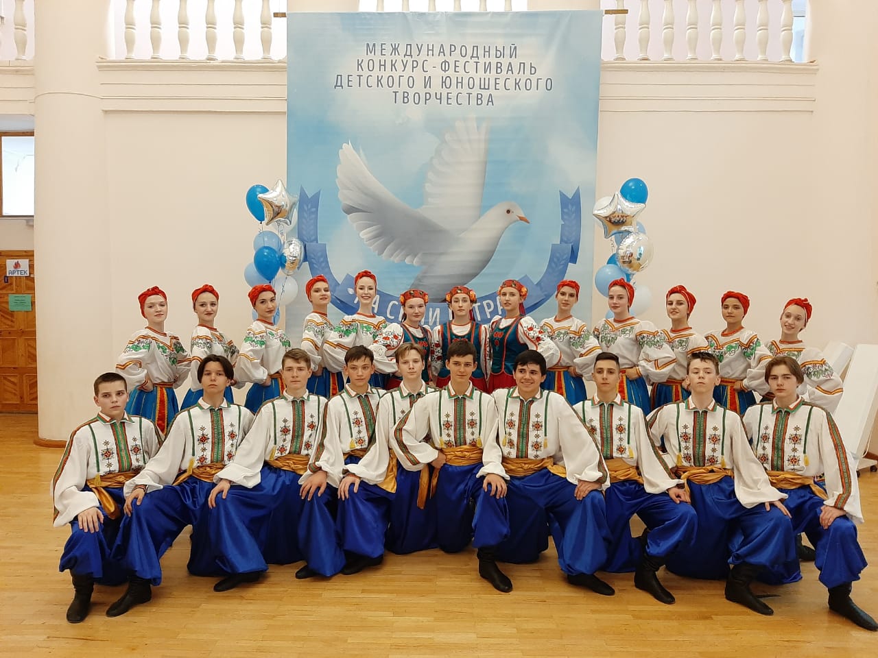 ансамбль задоринка. ансамбль задоринка. танцевальный коллектив задоринки ярославля. ансамбль задоринка лысково. ансамбль танца “задоринка“.