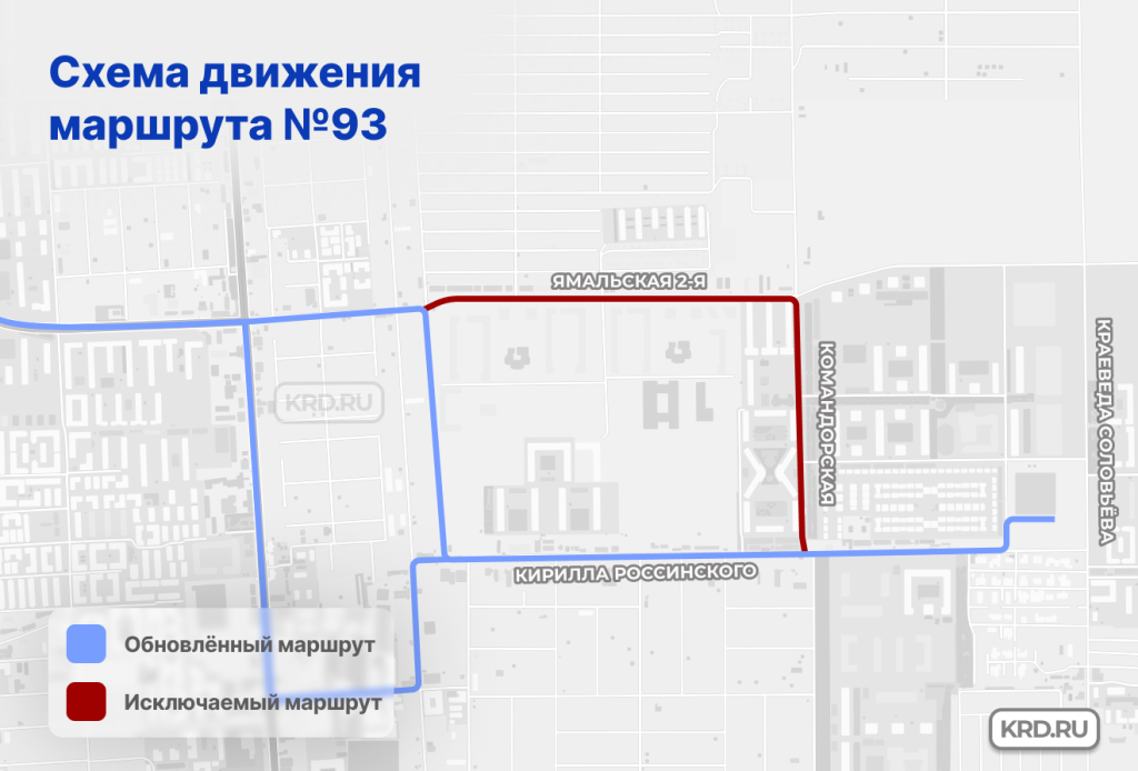 маршрут 93.png