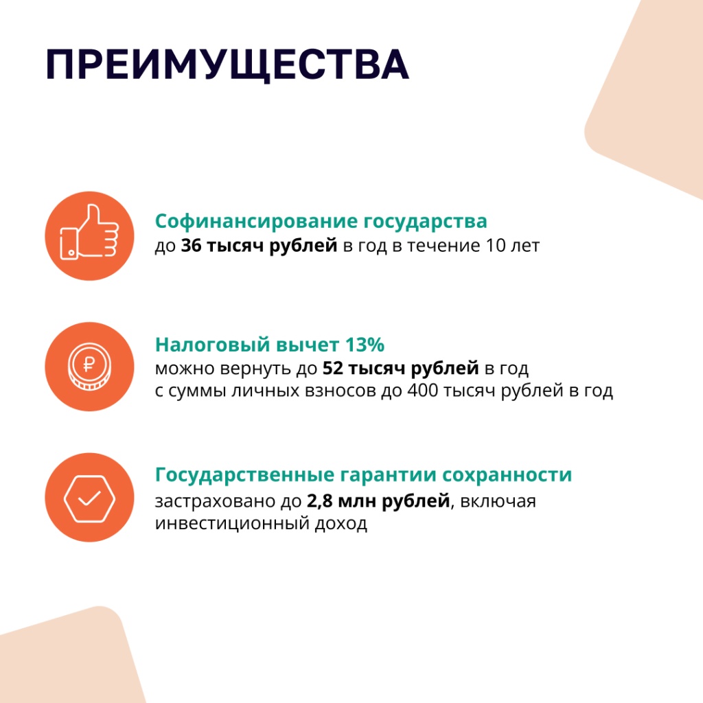 Документы-3.jpg