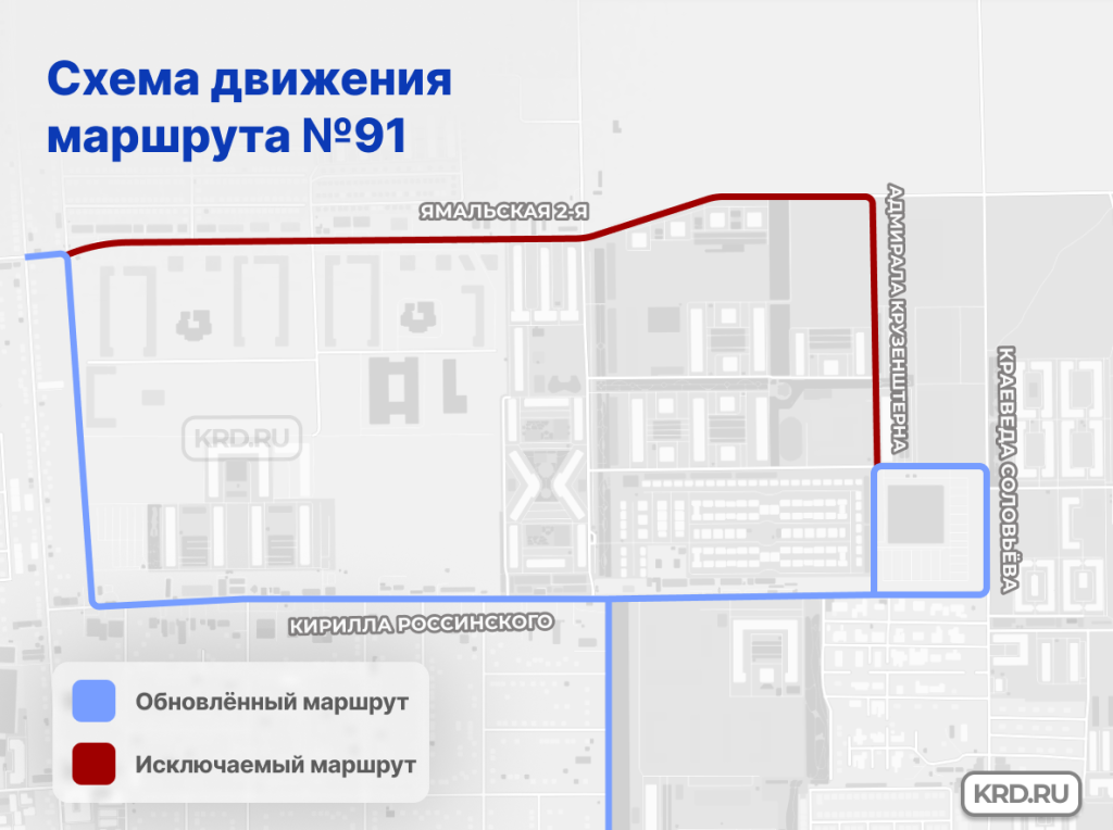 маршрут 91.png