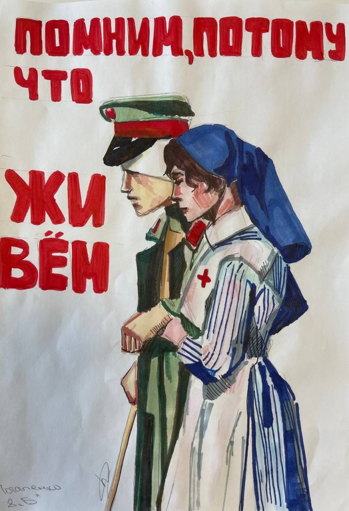 Потапенко Диана.jpg