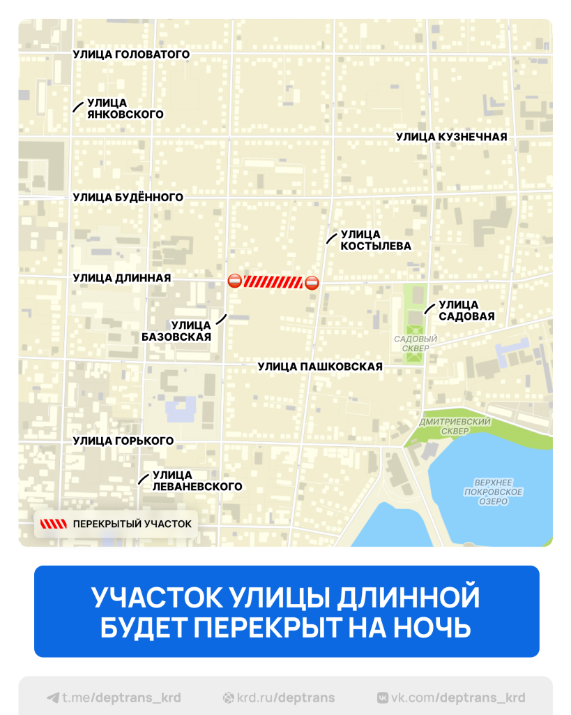 длинная.png