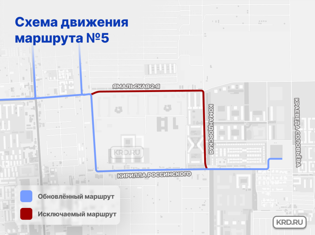 маршрут 5.png