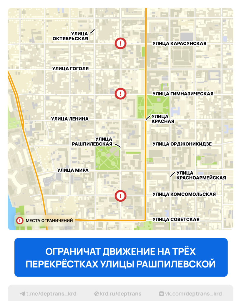 рашп1.png