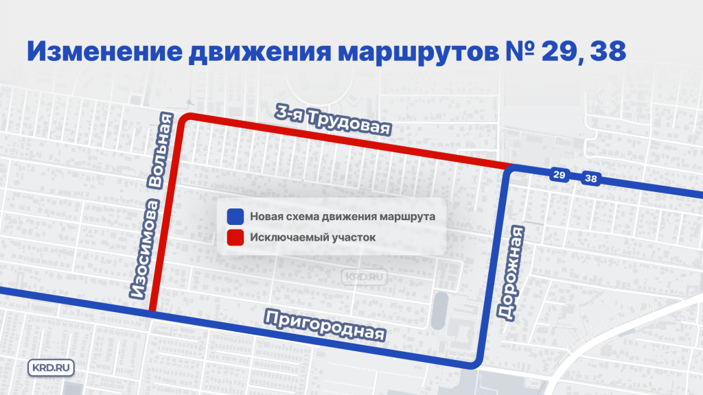 схема.png