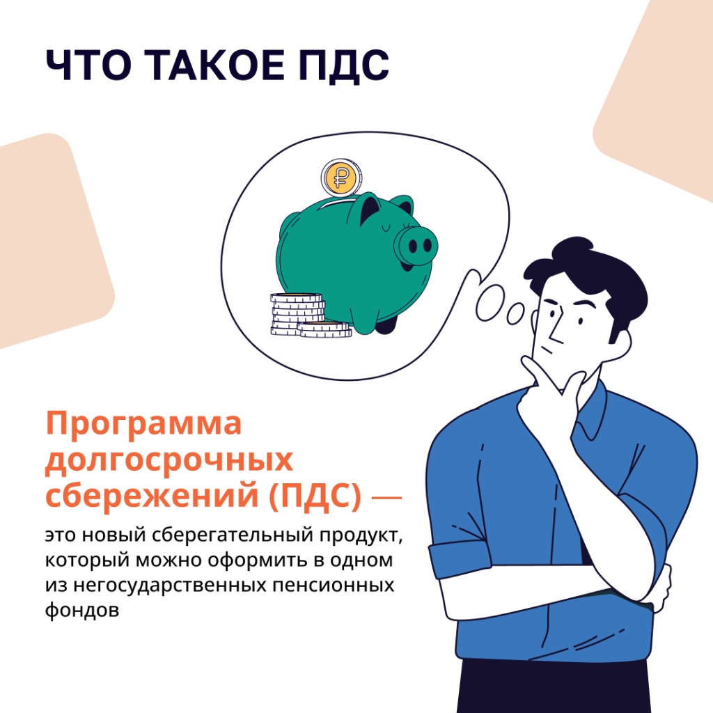 Документы-1.jpg