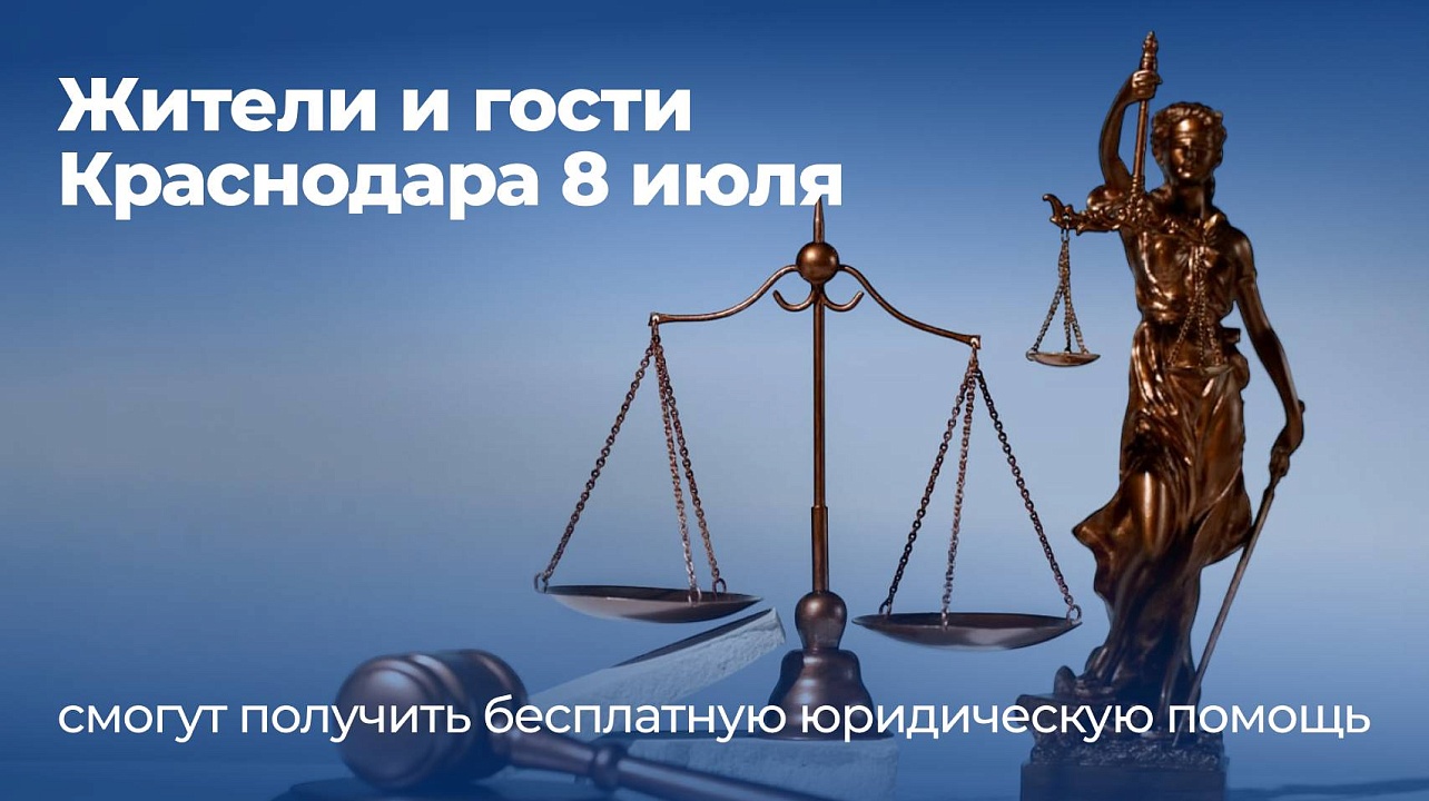 Изображение: Пресс-служба администрации Краснодара