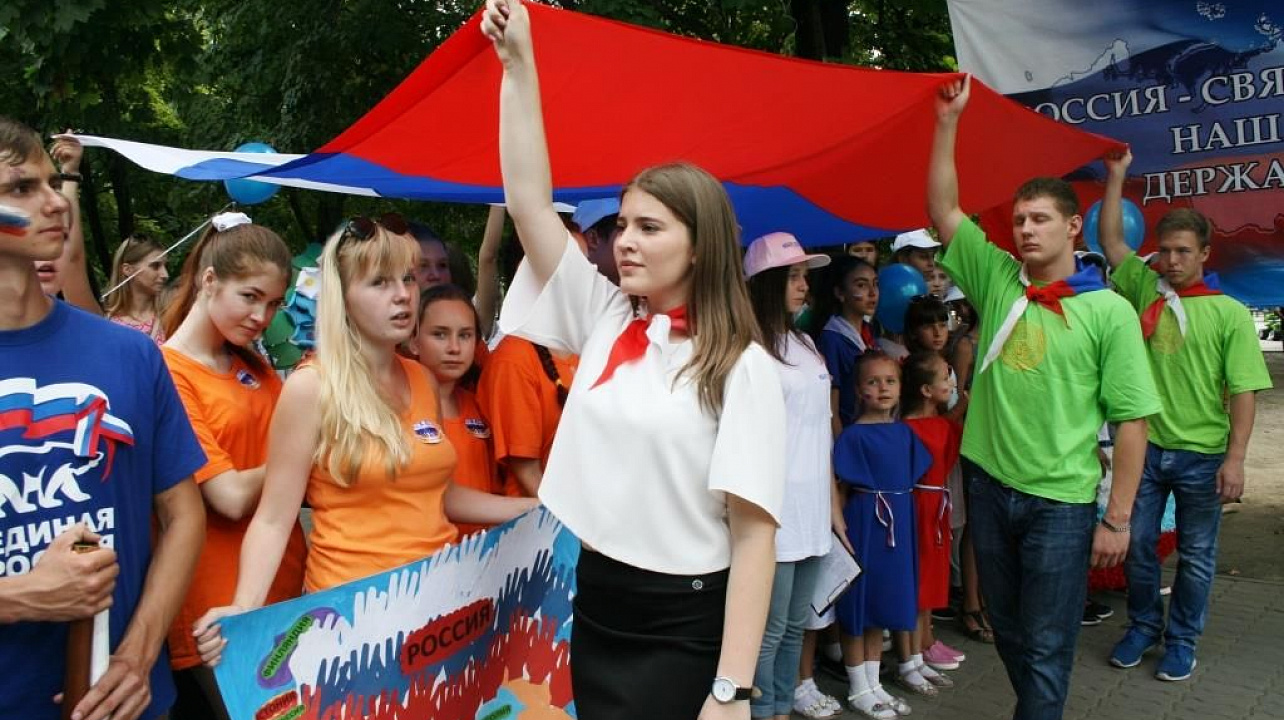В Прикубанском округе состоялась  молодежная акция  «Под флагом России  живу и расту»