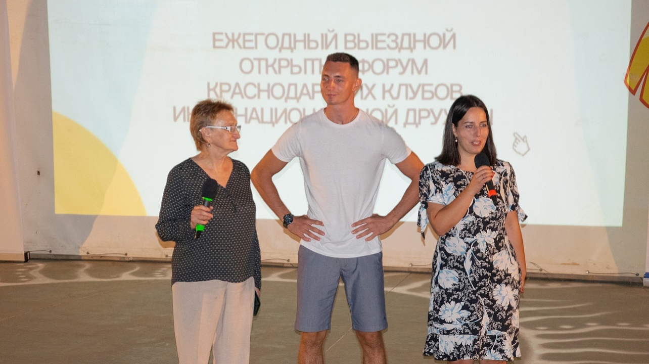 ФОТО: МКУ "Общественно-информационный центр города Краснодара"