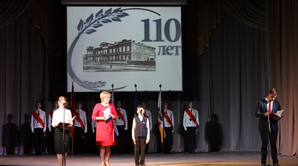 110 лет со дня основания отметил МБОУ лицей № 12