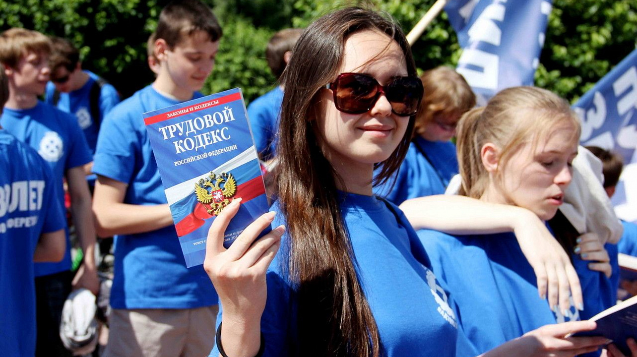 Несовершеннолетних помогут трудоустроить