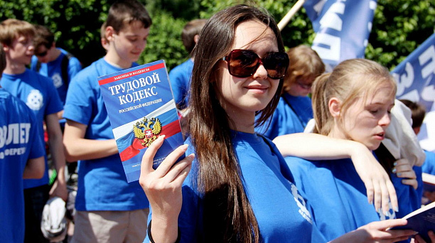 Несовершеннолетних помогут трудоустроить