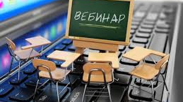 Инспекция приглашает налогоплательщиков принять участие в вебинаре по ЕСН 22.09.2023 в 10:00