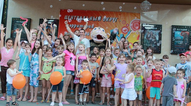 В Центральном округе отметили День молодежи