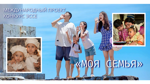 Прояви себя в искусстве письма!