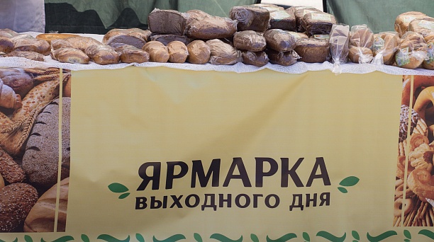 Из-за непогоды 17 января в Краснодаре приостановят работу ярмарок выходного дня