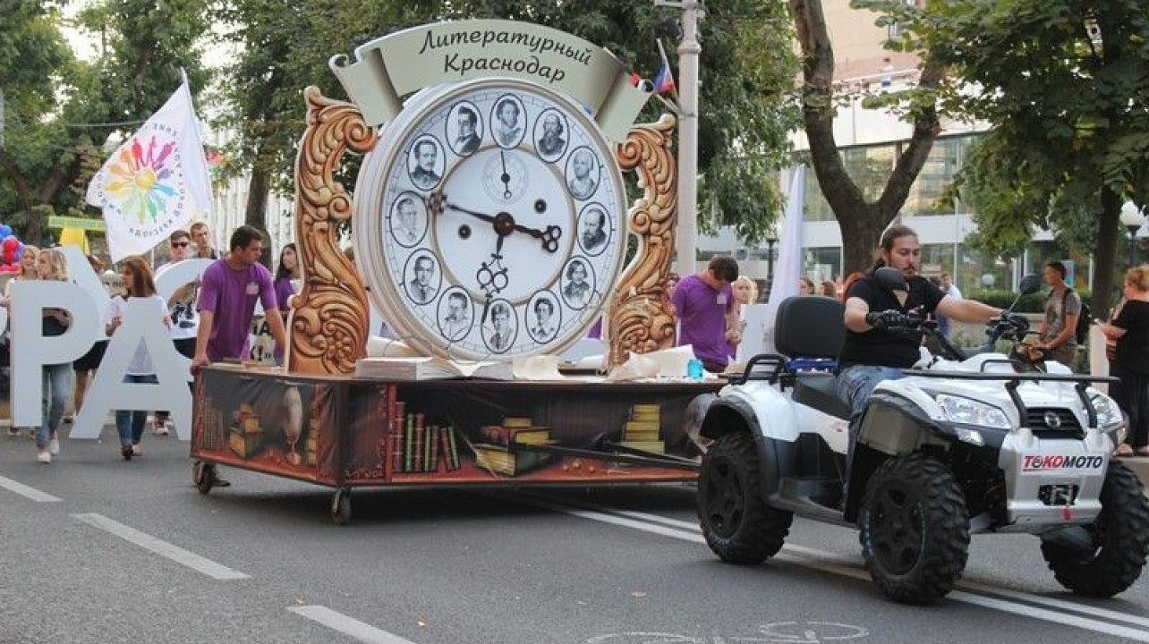 Краснодарский Литературный парад-шествие собрал более четырех тысяч участников