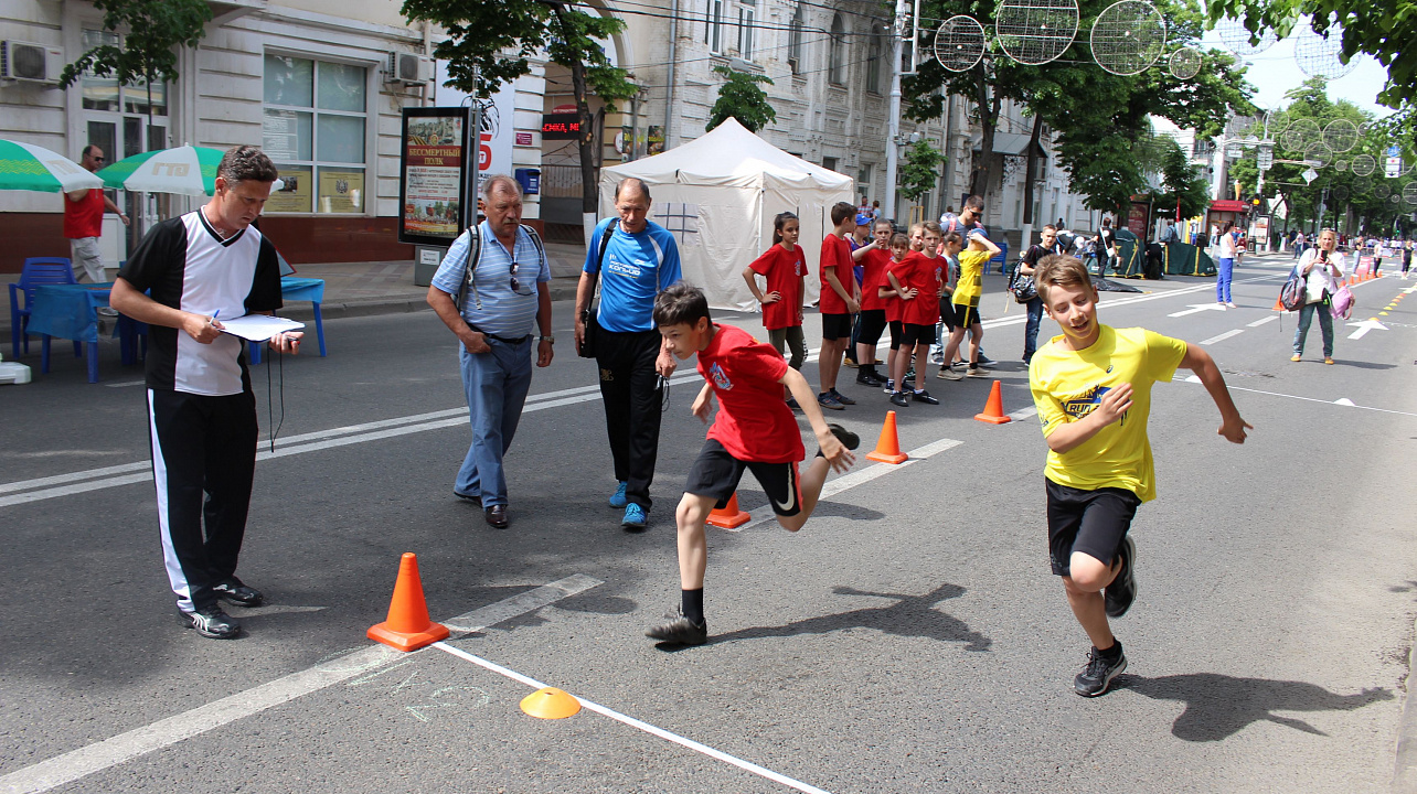 День спорта