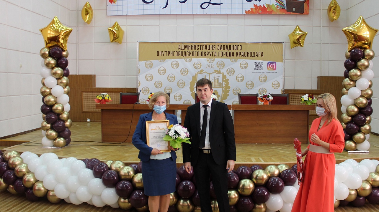 В Западном округе педагогов поздравили с профессиональным праздником ___.jpg