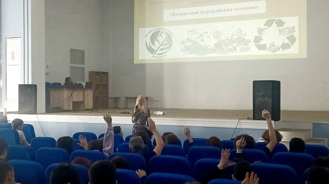 Управление экономики