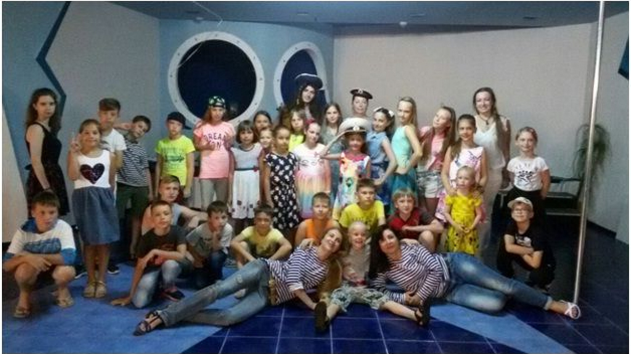 «Остров везения»