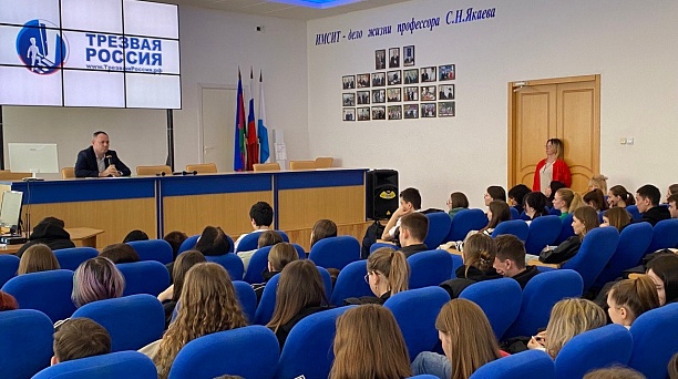 Профилактическая беседа на тему «Правовые и социальные последствия незаконного оборота наркотиков»