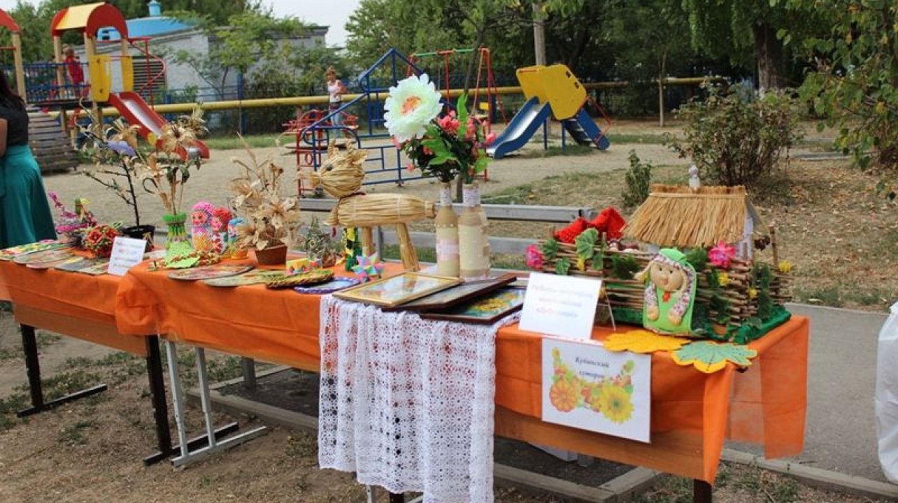 «Сердце Кубани – Краснодар»