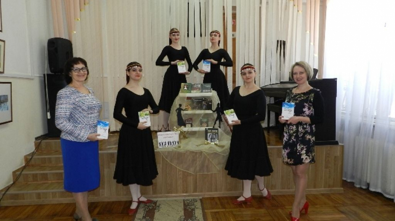 В библиотеке им. Н. А. Некрасова состоялась арт-встреча, посвященная Международному дню танца