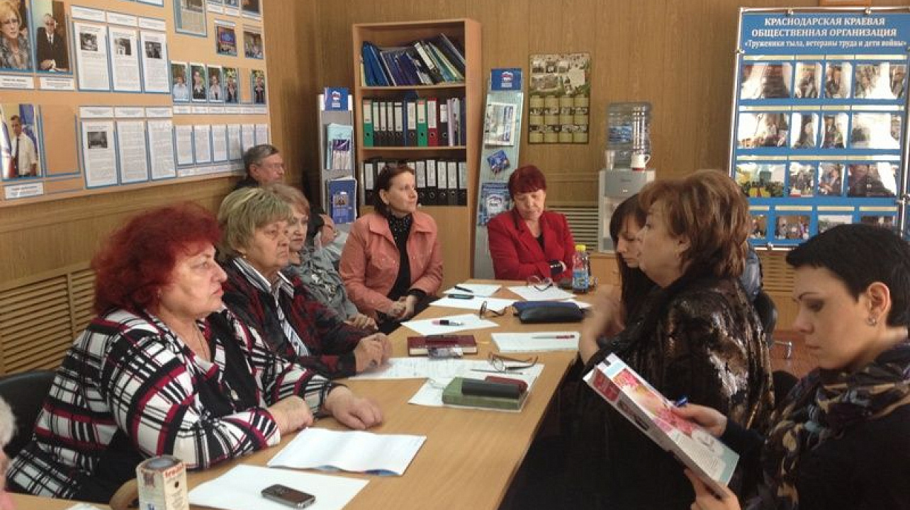 «Труженики тыла» обсудили планы работ