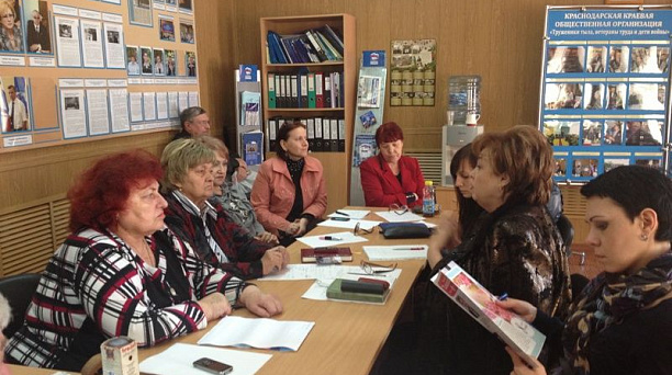 «Труженики тыла» обсудили планы работ
