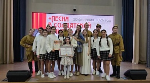 В гимназии № 23 прошел окружной этап фестиваля-конкурса военно-патриотической песни «Песня в солдатской шинели» среди образовательных организаций Западного округа