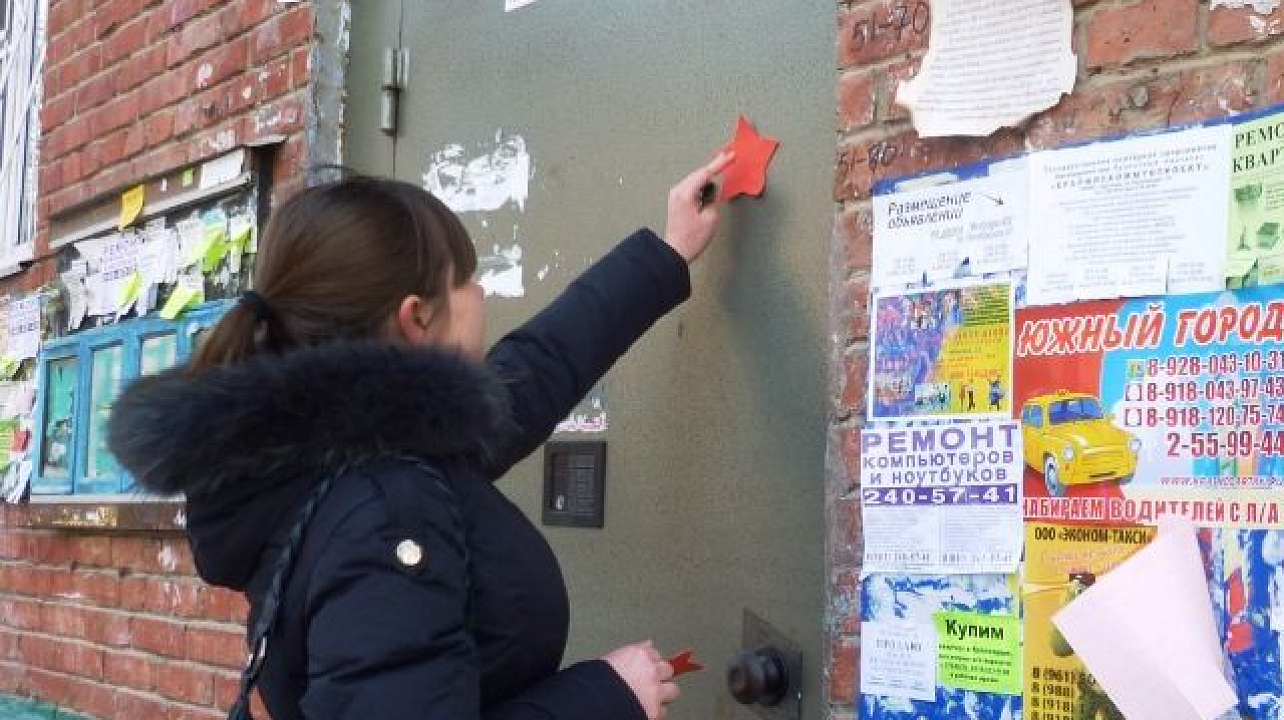 16 листовки и звезды.jpg