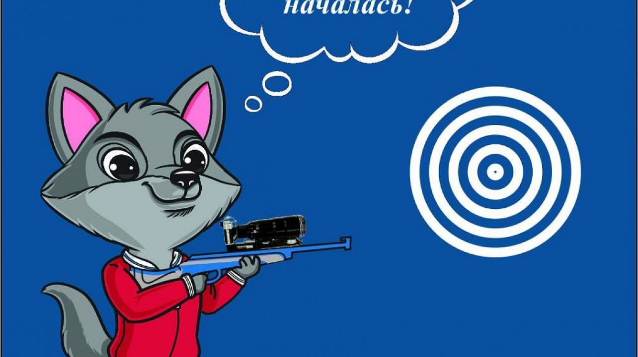 ФотоОхота ГТО 227