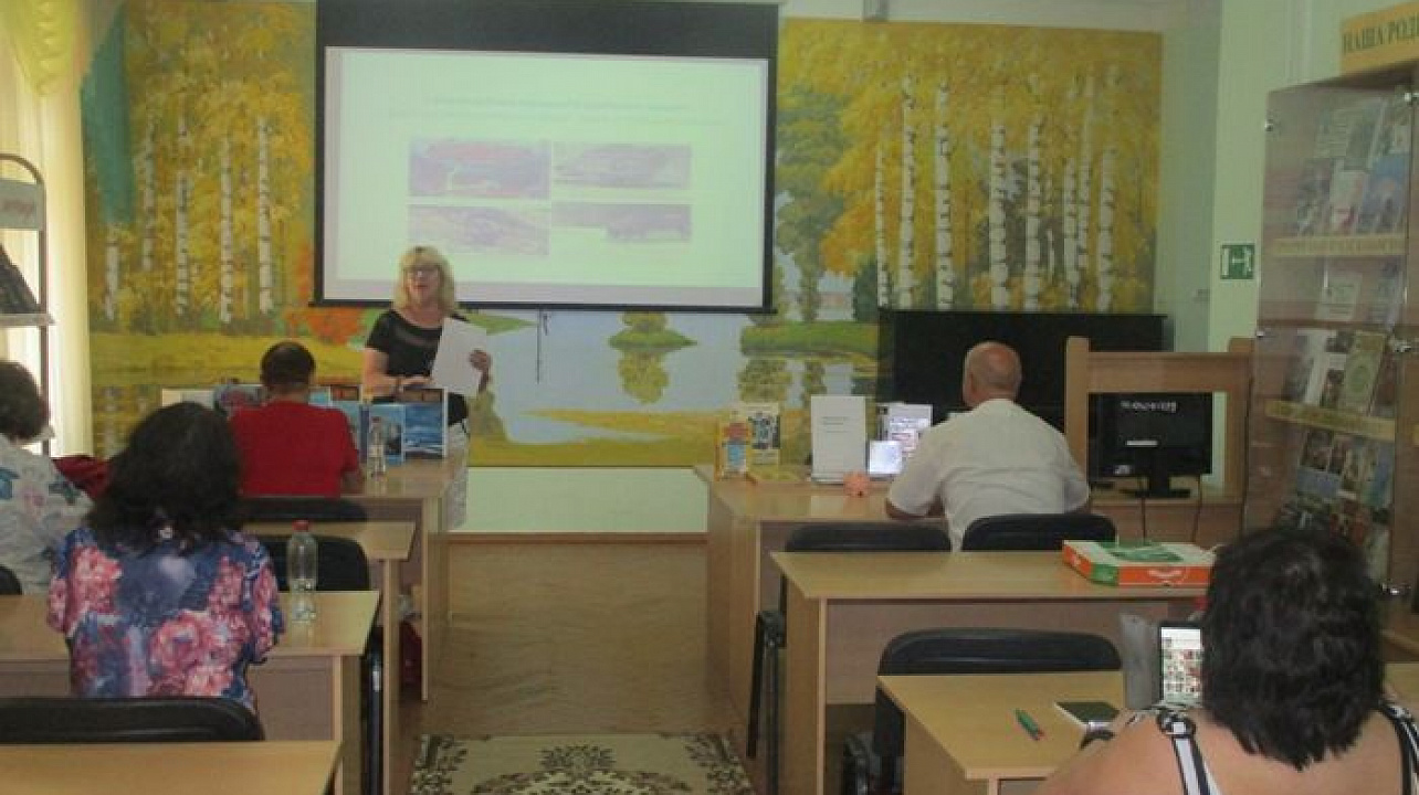 В библиотеке Западного округа прошёл час экологической информации для читателей старшего возраста