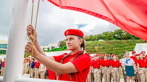 Открыт приём заявок на тематическую смену в «Артеке»