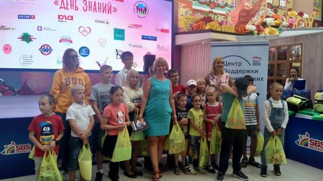 Ярмарка развития «День знаний» прошла в Краснодаре.jpg