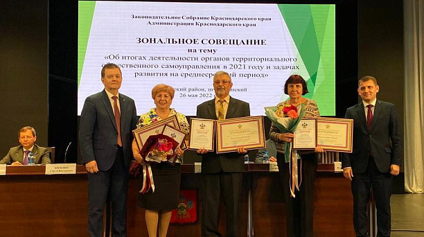 Трое руководителей ТОС Краснодара победили в краевом конкурсе «Лучший орган территориального самоуправления» в 2021 году