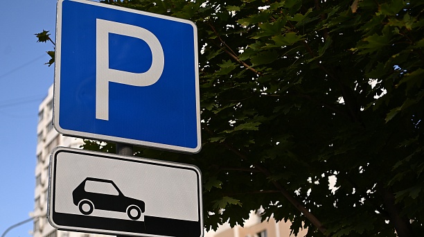 В Краснодаре временно изменился режим работы городской парковки у ККБ №2 