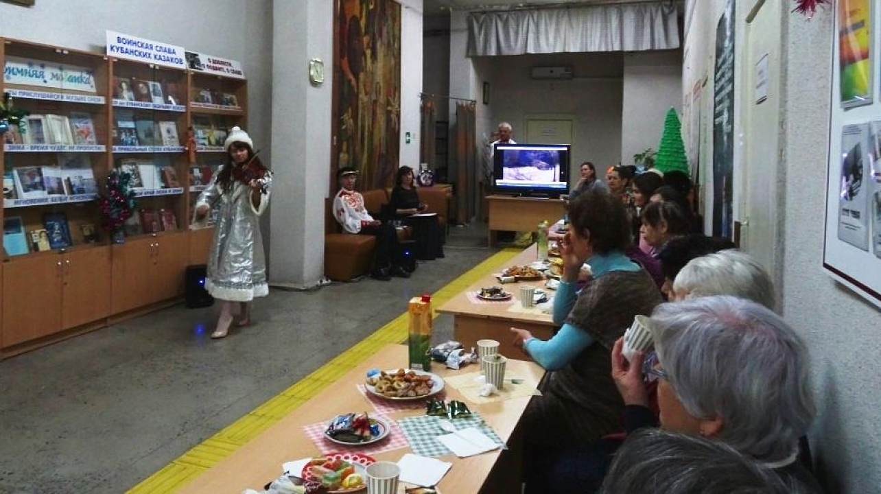 В библиотеке Западного округа состоялся новогодний тематический вечер «Чай пить — долго жить»