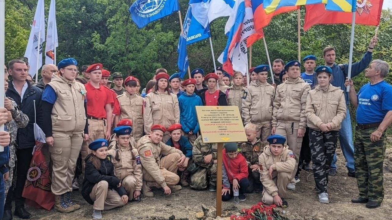 На Кубани прошёл патриотический автопробег «Небо Кубани»