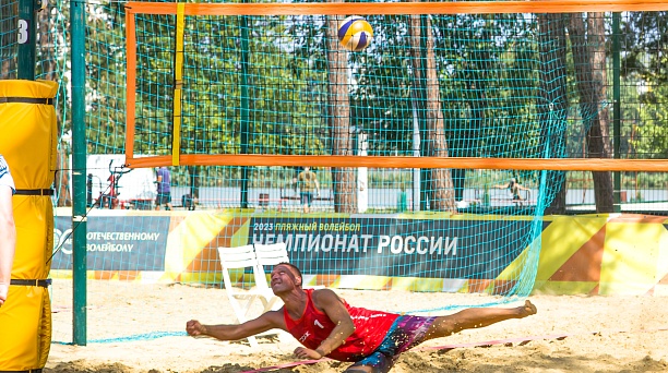 Яркое начало